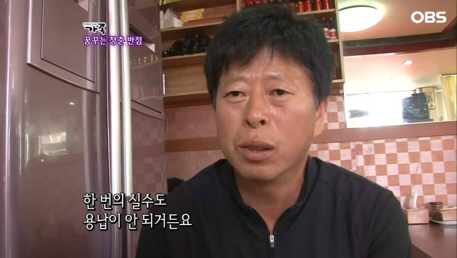 짬뽕장인 아버지_15.jpg