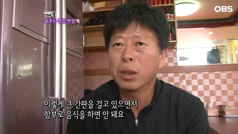 짬뽕장인 아버지_18.jpg