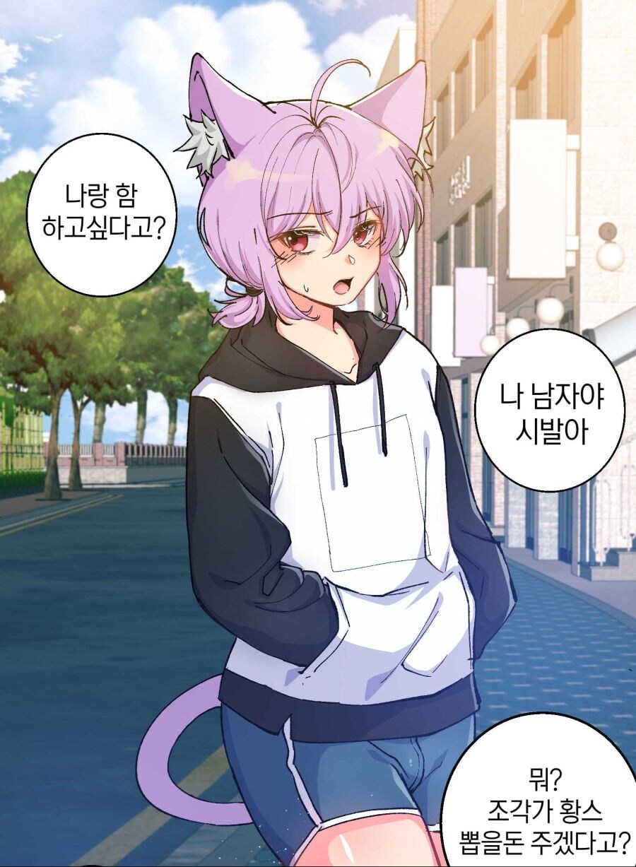 보추 캐릭터가 유행하는 이유_1.jpg