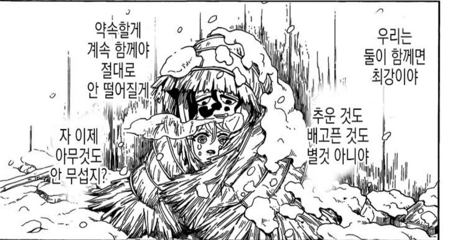 (귀멸)규타로가 죽고나서 애가 끊어졌을 상황_5.jpg