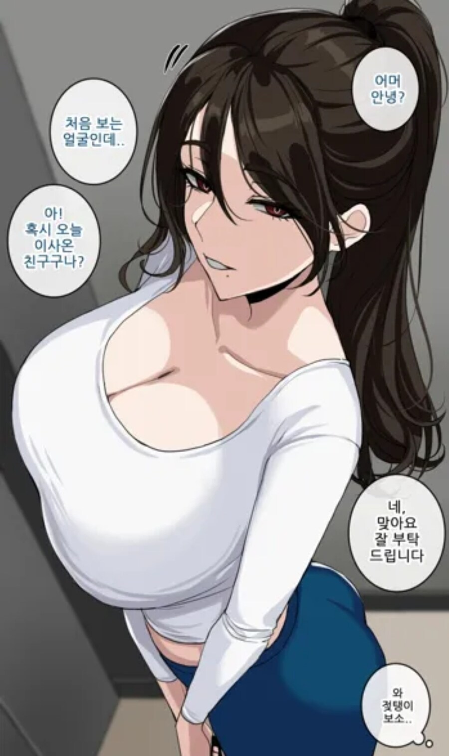 어찌보면 진정한 우정_1.jpg