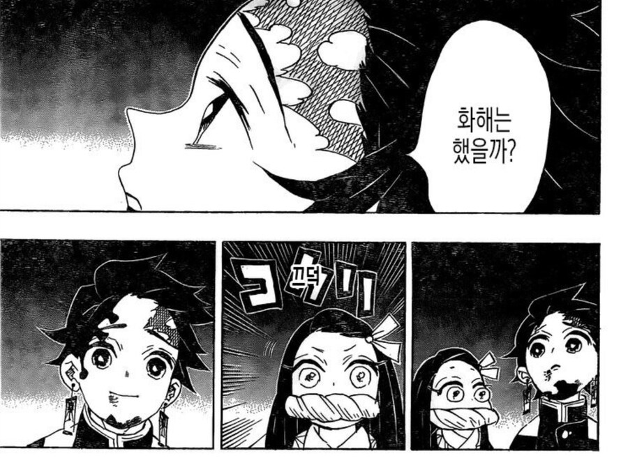 (귀멸)규타로가 죽고나서 애가 끊어졌을 상황_7.jpg