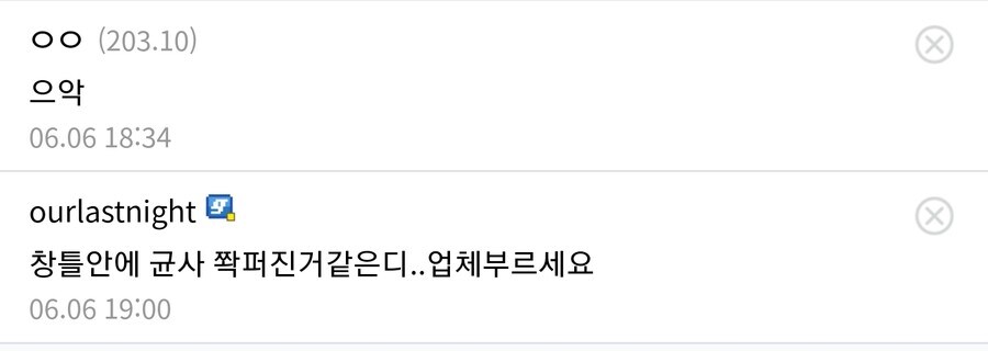 버섯이 자라는 아파트_3.jpg