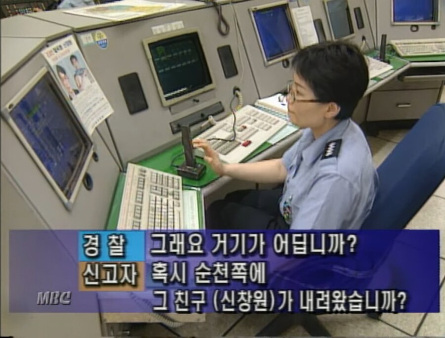 전설로 남은 신고 순간_3.jpg