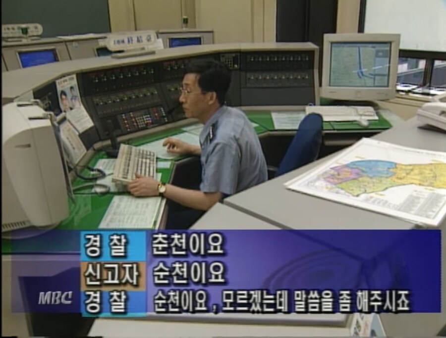 전설로 남은 신고 순간_4.jpg