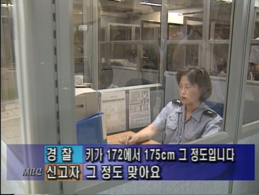 전설로 남은 신고 순간_9.jpg