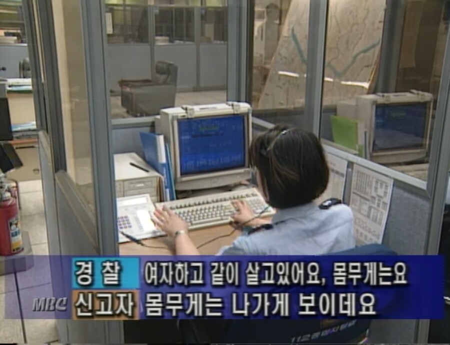 전설로 남은 신고 순간_10.jpg