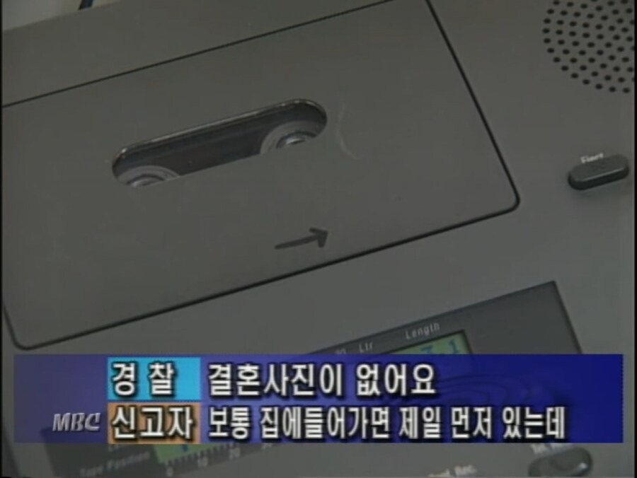전설로 남은 신고 순간_12.jpg