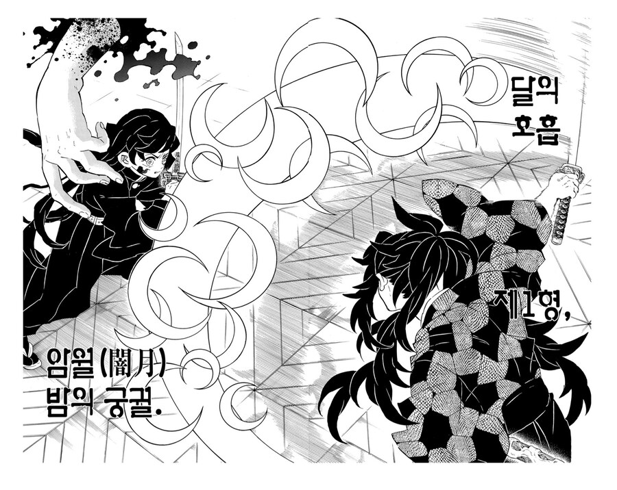 귀멸 암주가 진짜 미친 인간인 이유_3.jpg