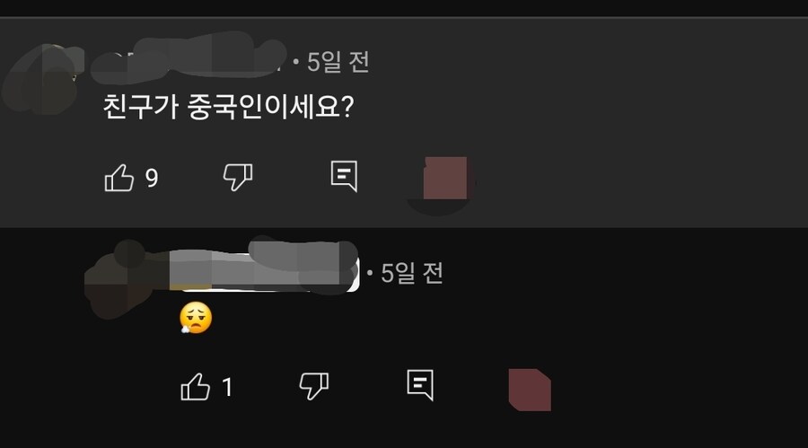 제대로 엿맥이는 댓글_1.jpg