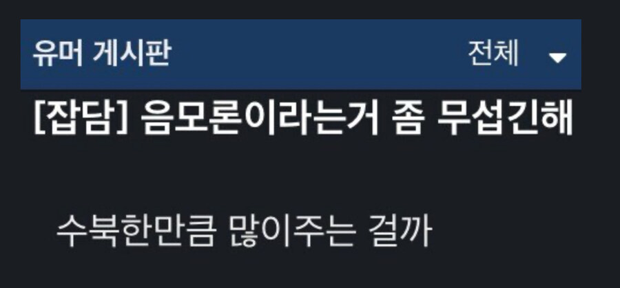 음모론이 무서운이유_1.jpg