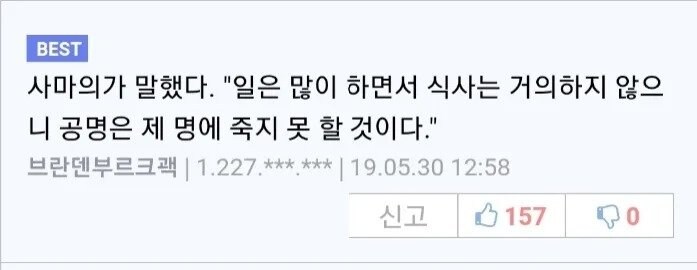 17세 남고생 제갈공명.jpg_2.jpg