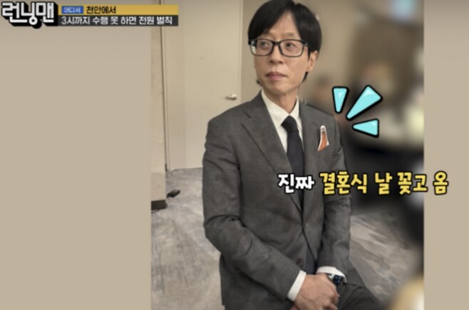 완벽했던 복선 회수.jpg_2.png