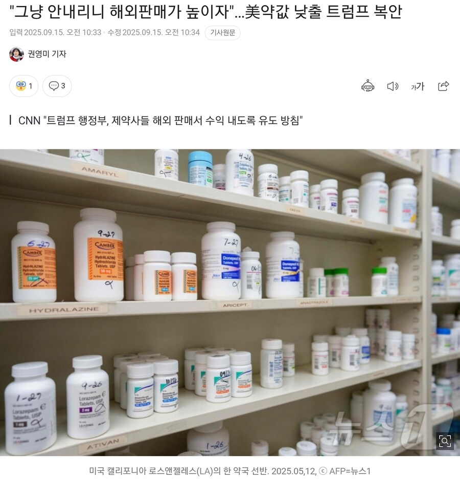 복제약이 뭔지 모르시는 분_1.jpg