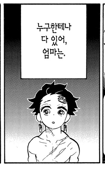 귀멸 딴지 특징_1.jpg