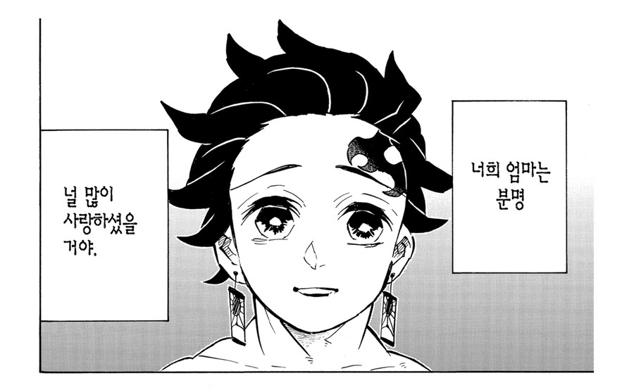귀멸 딴지 특징_2.jpg