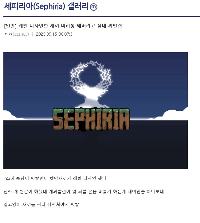 욕 1마디도 없는 게임 개발자 극찬 리뷰_1.png