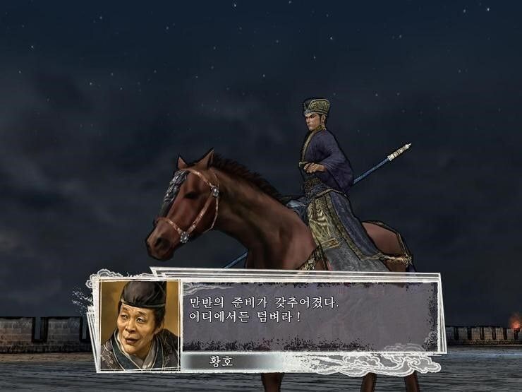 삼국지) 원래 ㅈㅂ싸움이 재밋는 법이지_2.jpg