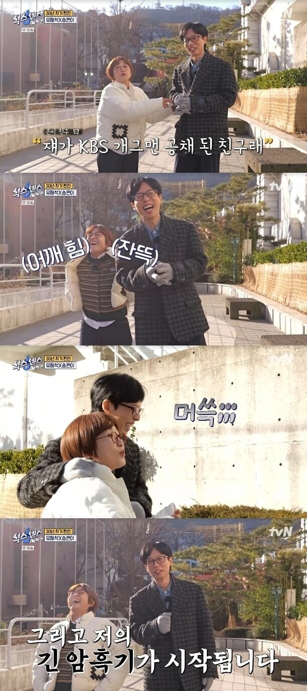 연예인병 걸렸을때 공통적으로 보이는 증상_4.jpg