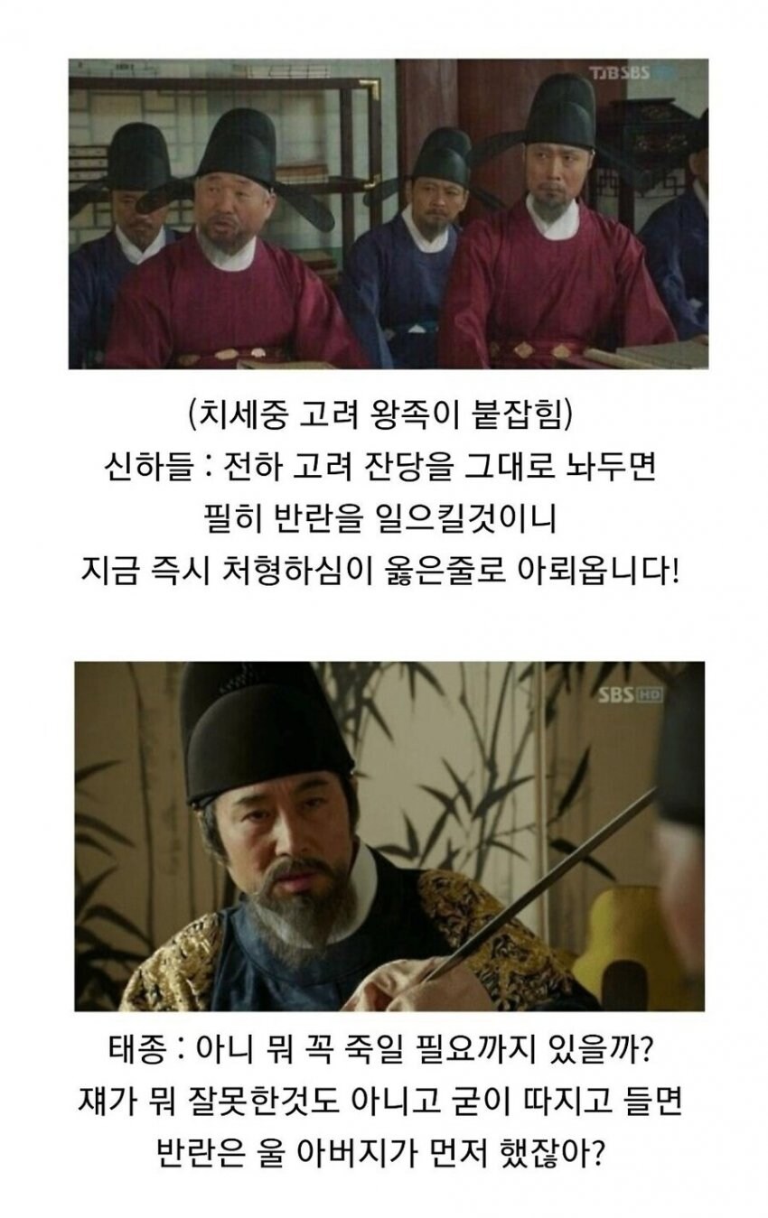 의외로 자비로웠던 조선 임금_1.jpg