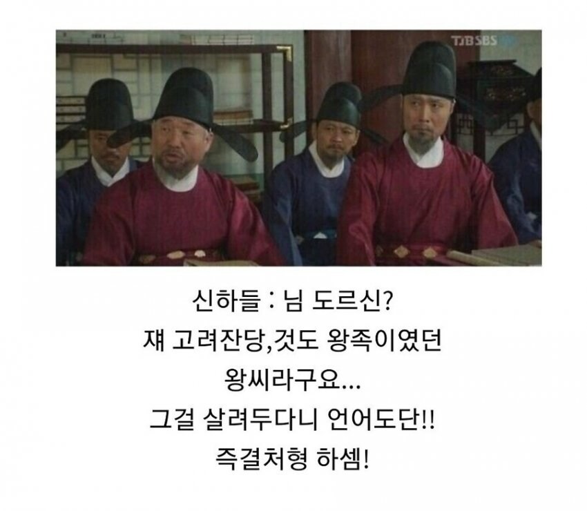 의외로 자비로웠던 조선 임금_2.jpg