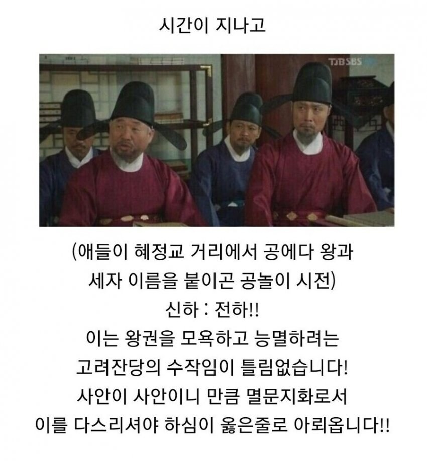 의외로 자비로웠던 조선 임금_4.jpg