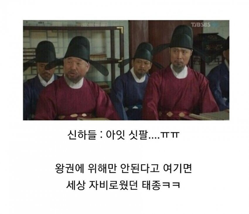 의외로 자비로웠던 조선 임금_6.jpg