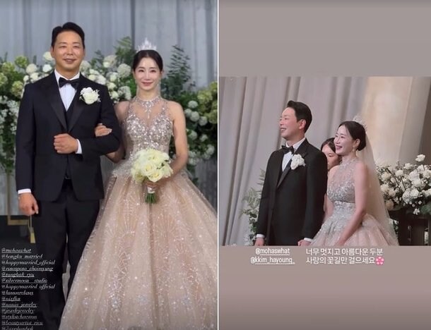 진짜 품절녀가 된 눈나.jpg_5.jpg