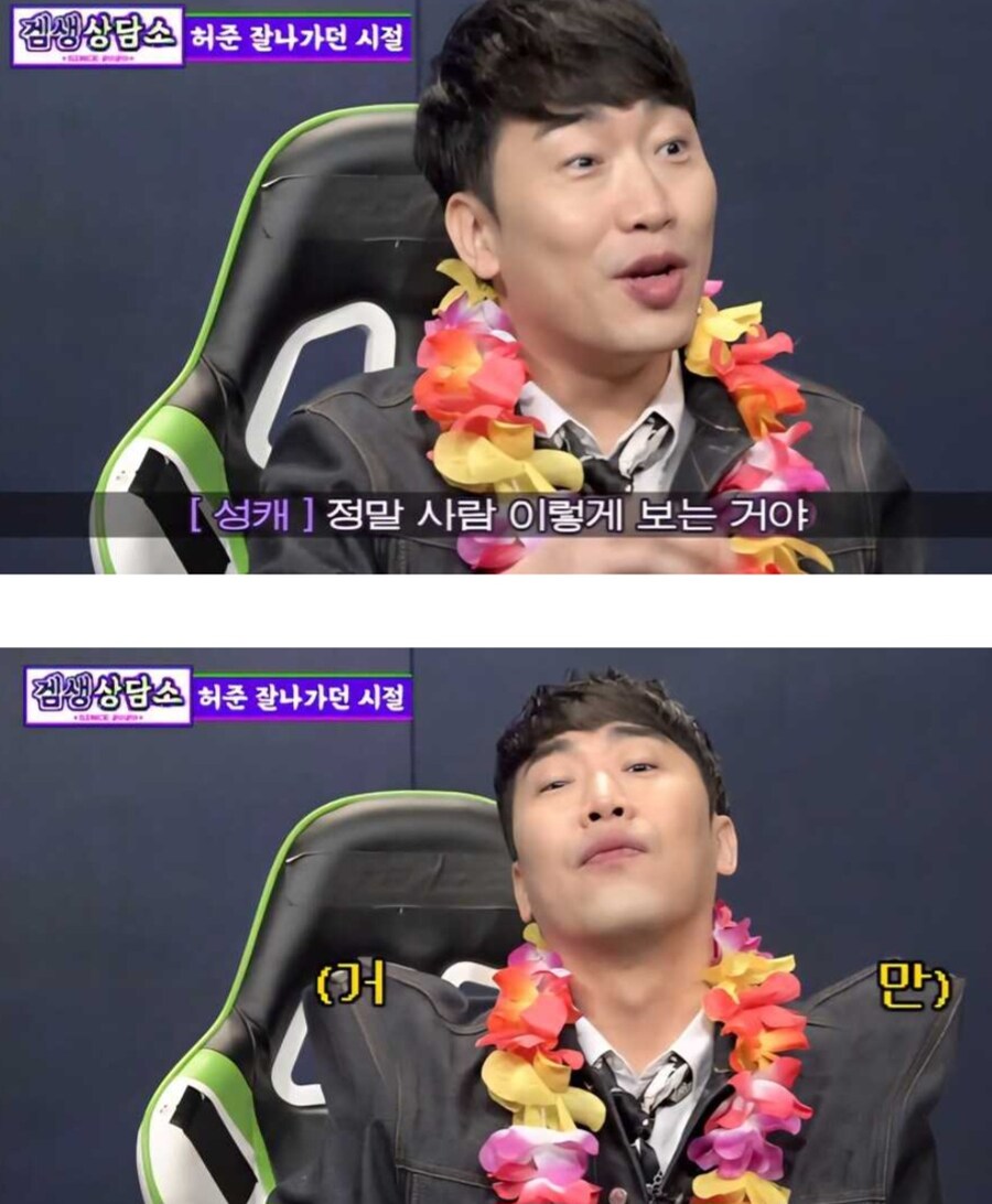 연예인병 걸렸을때 공통적으로 보이는 증상_1.jpg