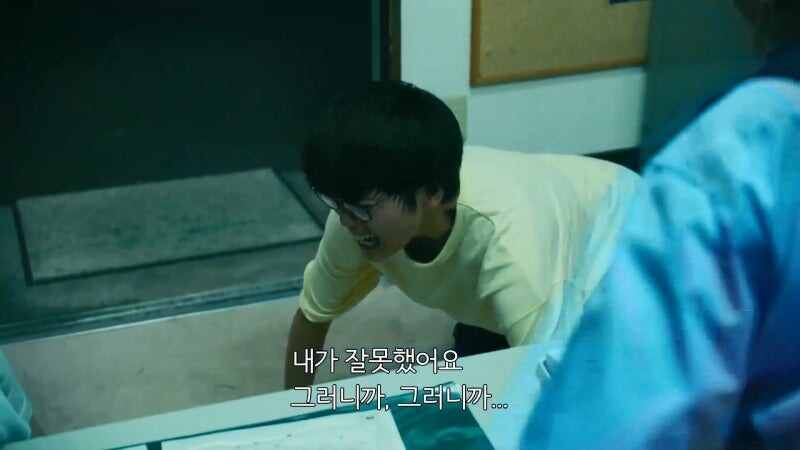 늙은 순경 : 데이트 폭력? 뭘 그런걸로 경찰서까지 찾아와요_13.jpg
