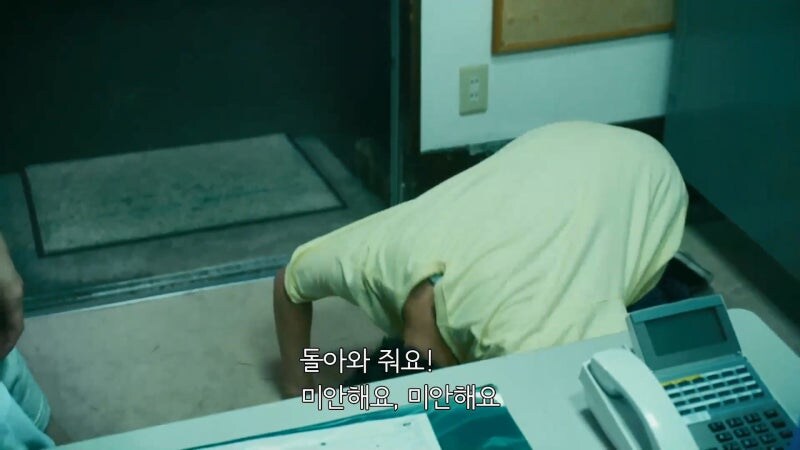 늙은 순경 : 데이트 폭력? 뭘 그런걸로 경찰서까지 찾아와요_14.jpg