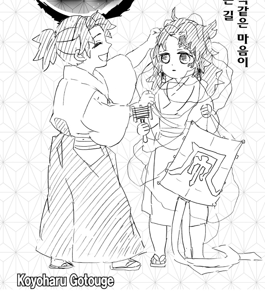 귀멸 코쿠시보의 타락관련 잘만든점_1.jpg