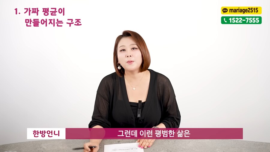 가짜 평균_3.png