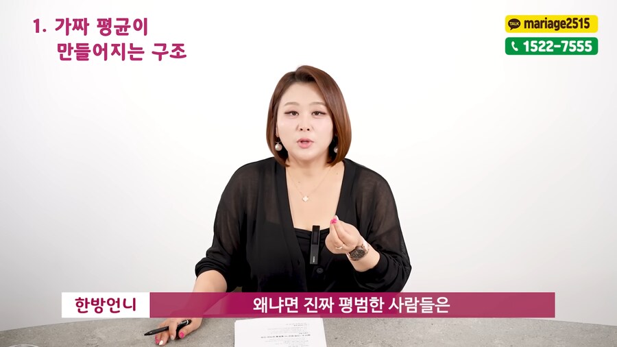 가짜 평균_9.png