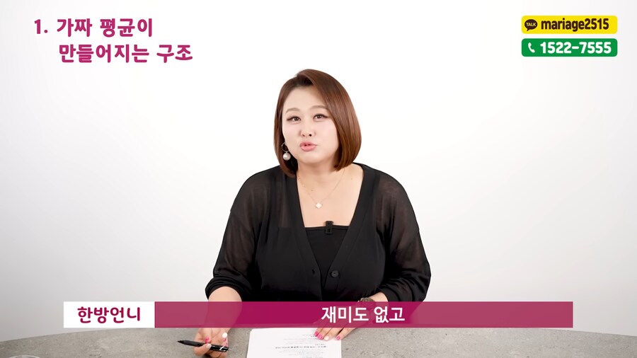 가짜 평균_11.png