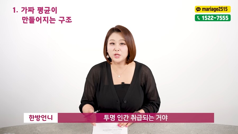 가짜 평균_13.png