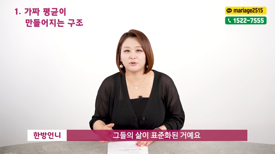 가짜 평균_15.png