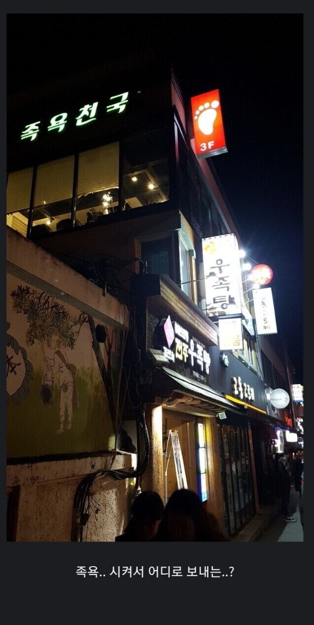 뭔가 수상한 건물.jpg_1.jpg