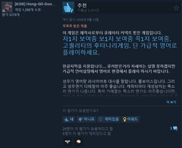 보보꼭좌 최신평가.jpg_1.jpg