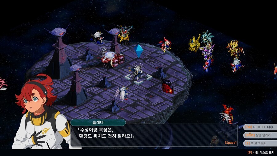 슈로대)시로코 팩트로 패는 슬레타_2.jpg