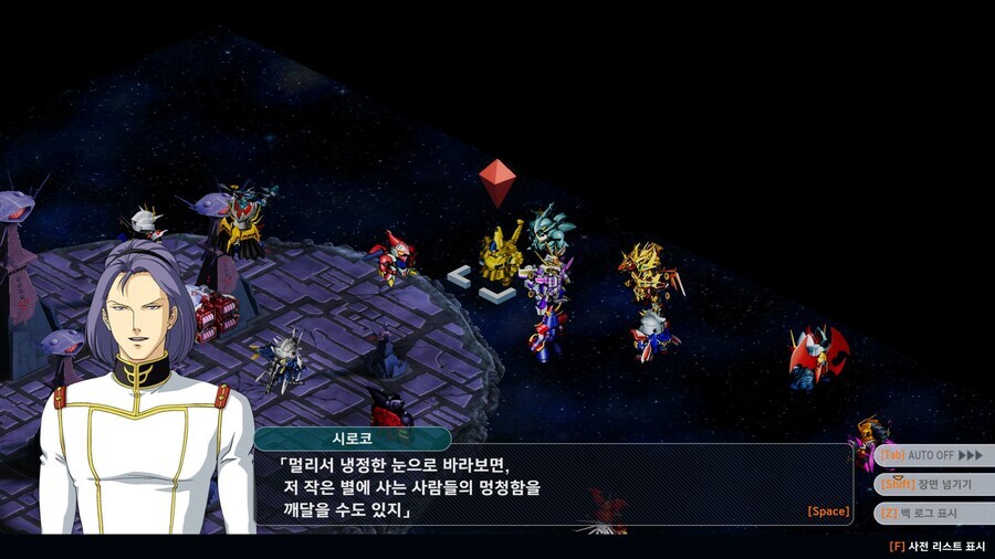 슈로대)시로코 팩트로 패는 슬레타_3.jpg