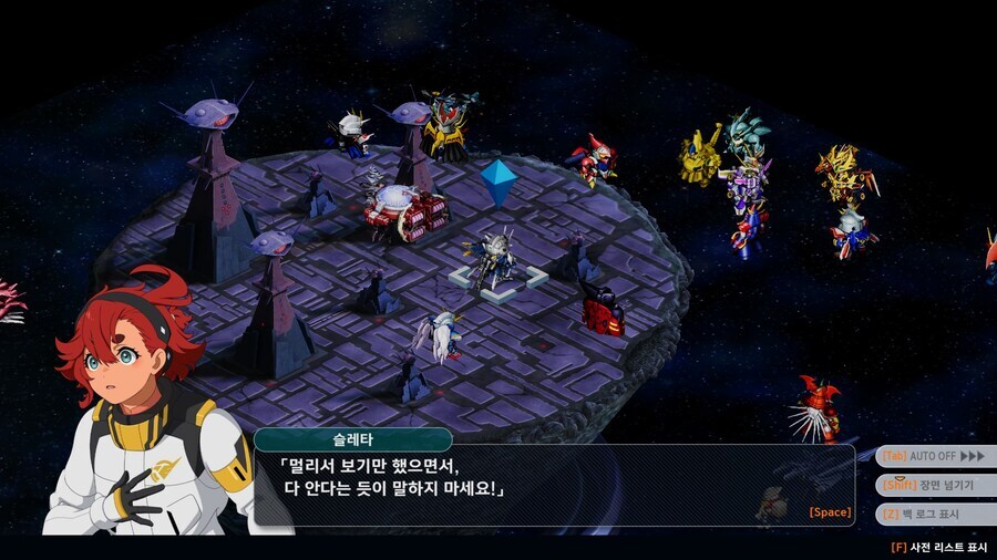 슈로대)시로코 팩트로 패는 슬레타_4.jpg