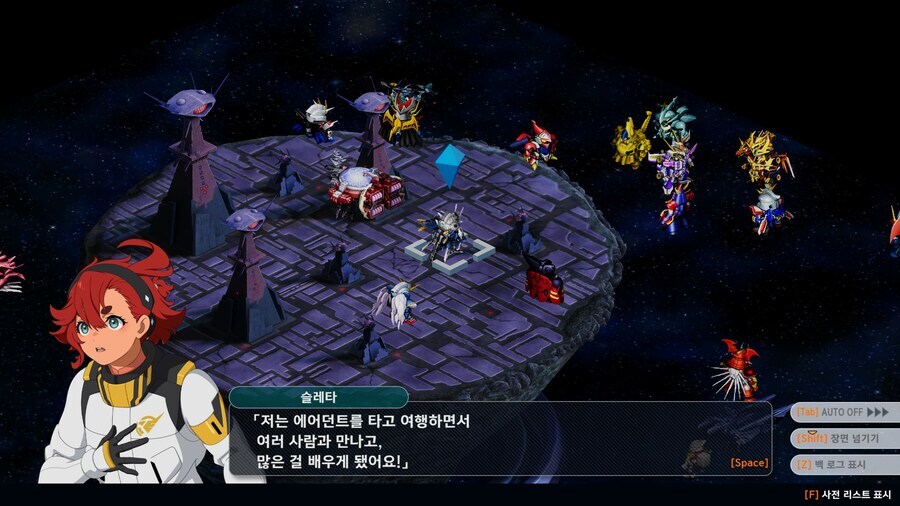 슈로대)시로코 팩트로 패는 슬레타_5.jpg