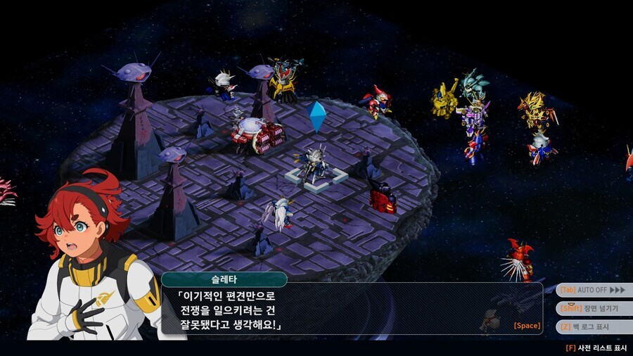 슈로대)시로코 팩트로 패는 슬레타_6.jpg