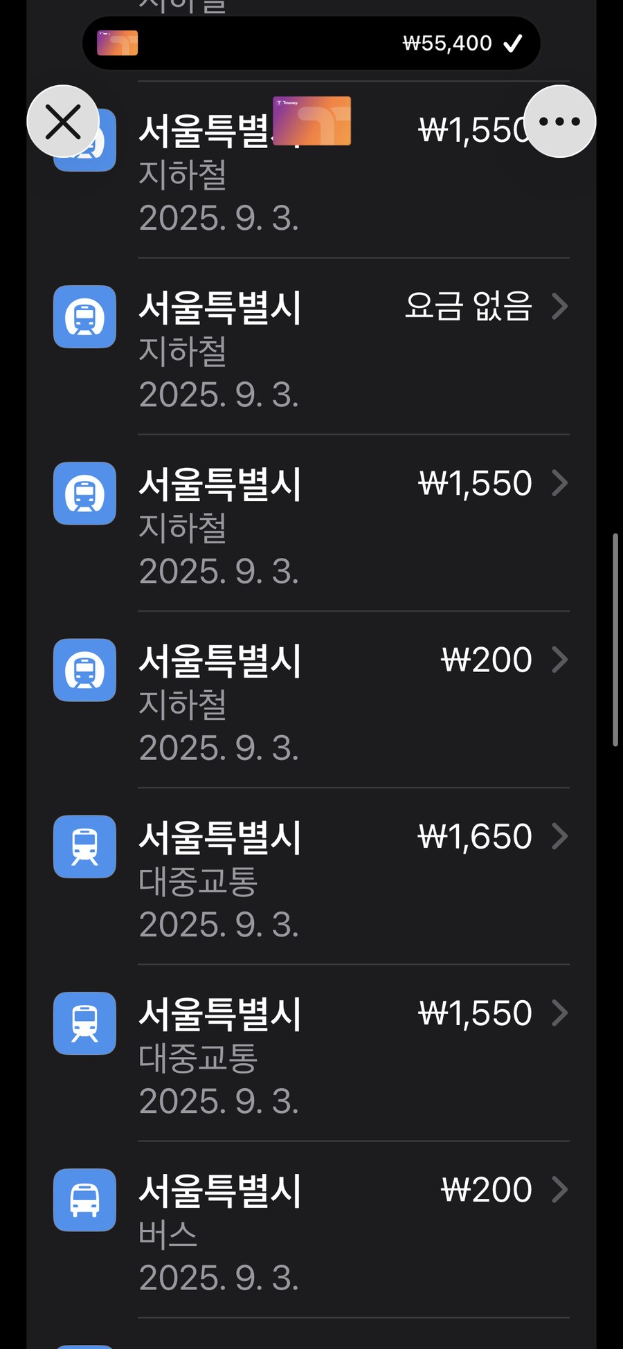 신용카드만큼 쏠랑쏠랑 순식간에 돈 빠져나가는 거_1.png