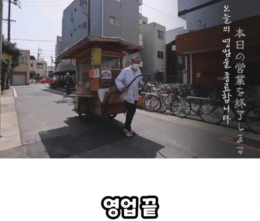 일본 라멘 장인 영업 일기.jpg_3.jpg