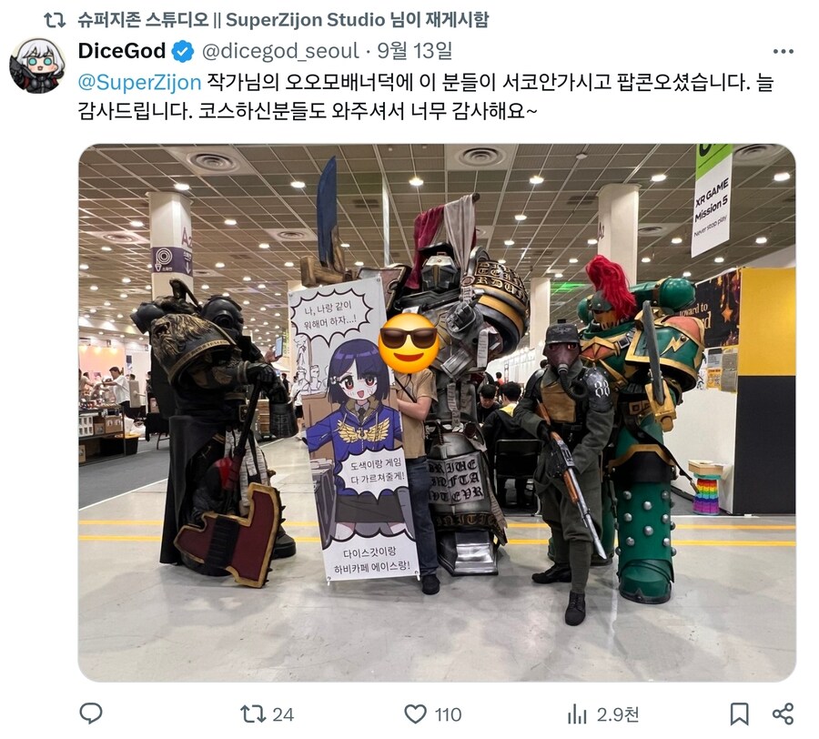 구국의 성녀 오오모양_1.jpg