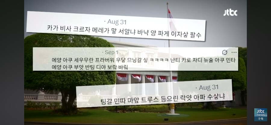 세종대왕님도 모르셨을 한글 사용법_1.png