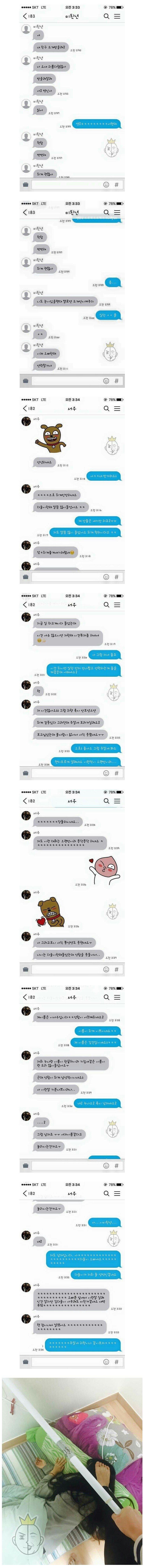 친오빠 소개팅 시켜준 여동생_1.jpg