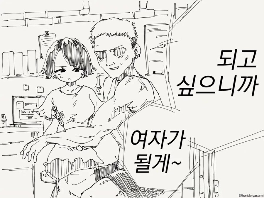 금태양 : 오타쿠군 보고있어?_3.png